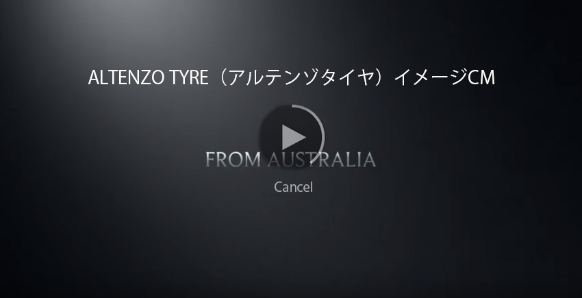 Altenzo動画